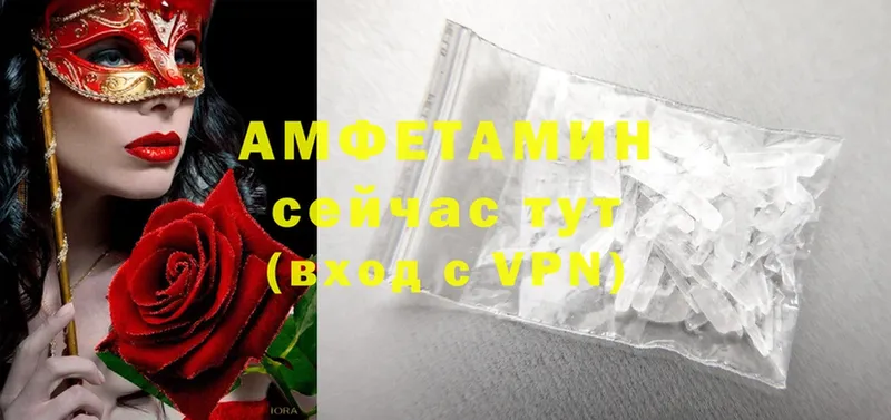 Amphetamine 98%  как найти закладки  Анадырь 