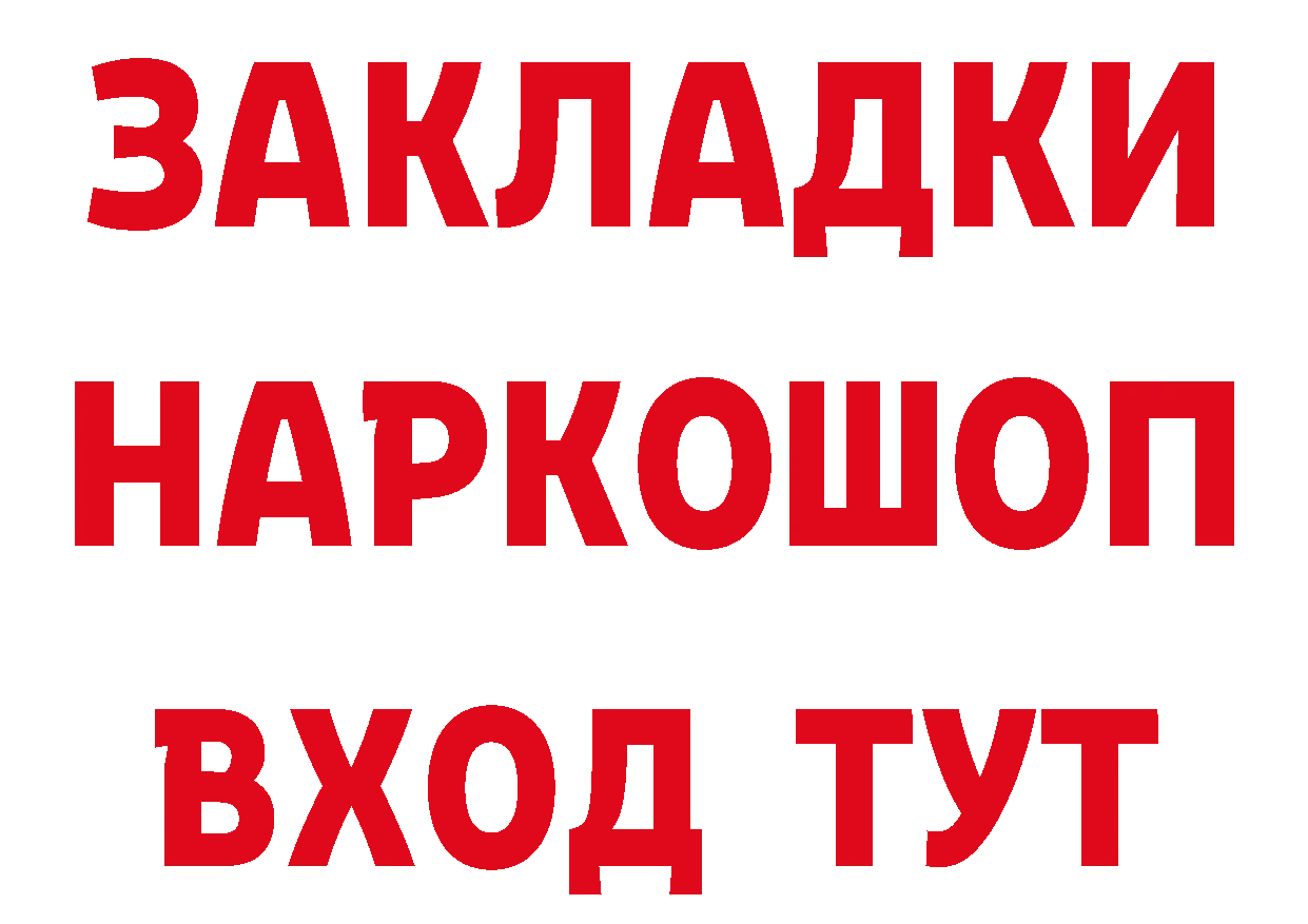 Кетамин ketamine ТОР это блэк спрут Анадырь