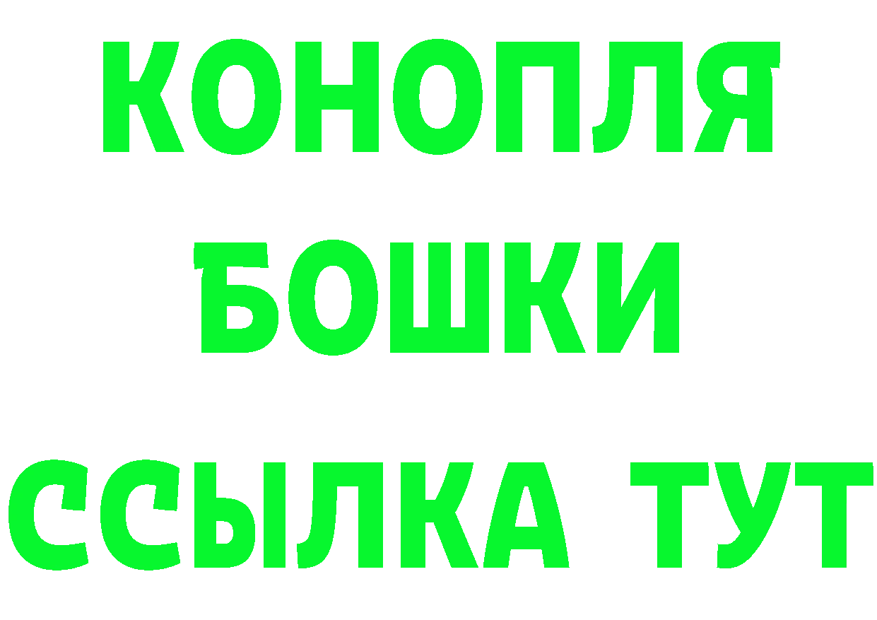 МАРИХУАНА OG Kush ССЫЛКА даркнет блэк спрут Анадырь